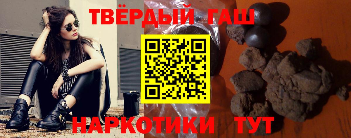 ГАШ хэш Кохма