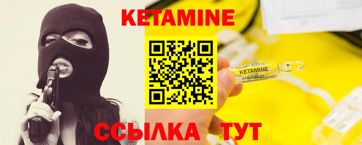 Мефедрон кристаллы  Метамфетамин  APVP СОЛЬ кристаллы  Cocaine  Вход с VPN  Кохма  ГАШ  Каннабис 
