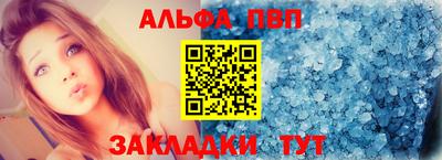 мефедрон мука Кинель