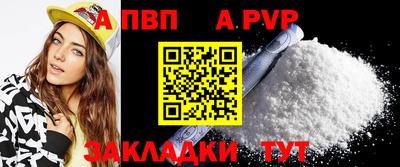 мефедрон мука Кинель