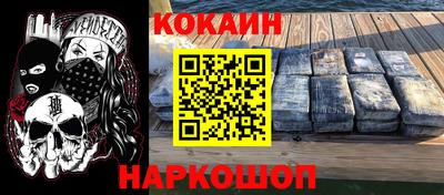 мефедрон мука Кинель