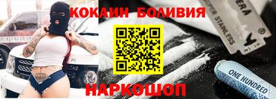 мефедрон мука Кинель