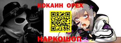 мефедрон мука Кинель
