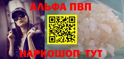 мефедрон мука Кинель
