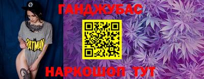 каннабис Кингисепп