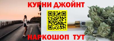 каннабис Кингисепп