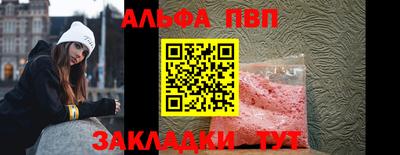 мефедрон мука Кинель