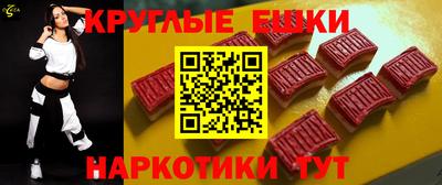 мефедрон мука Кинель