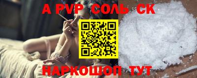 каннабис Кингисепп