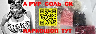 мефедрон мука Кинель