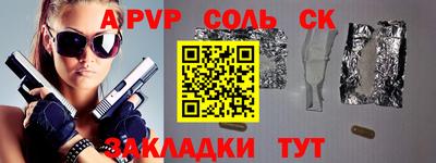 каннабис Кингисепп