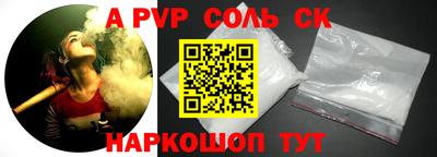 каннабис Кингисепп