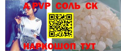 каннабис Кингисепп