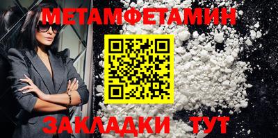 каннабис Кингисепп