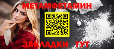 каннабис Кингисепп