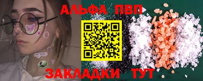 мефедрон мука Кинель