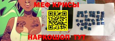 мефедрон мука Кинель