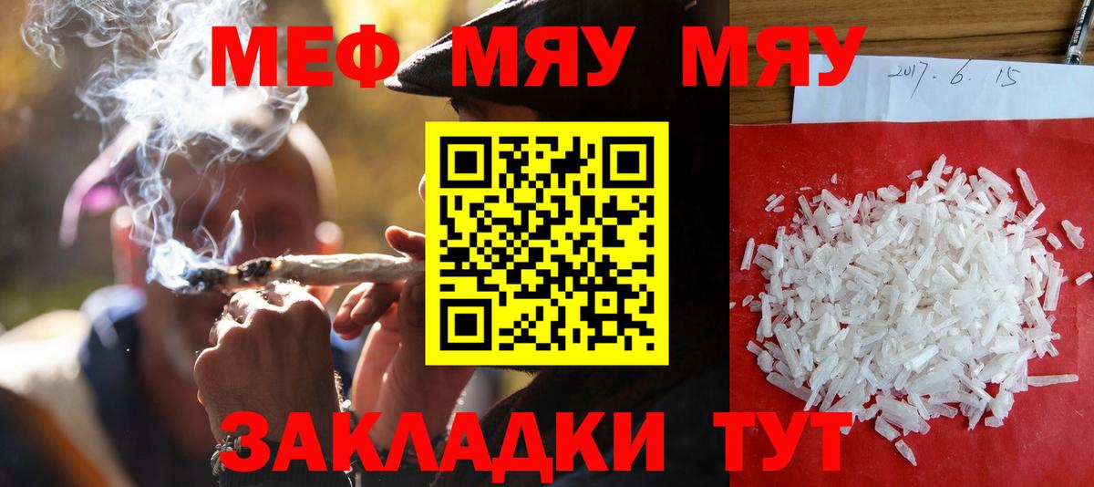 МЕФ  Кохма