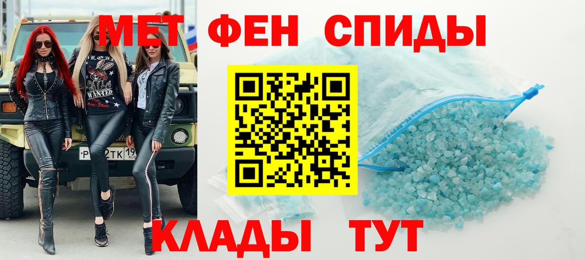 Метадон Кохма
