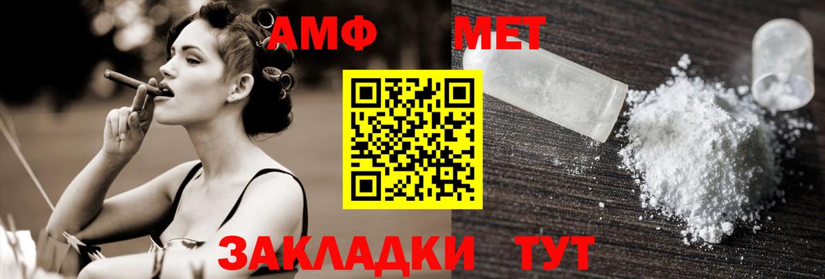 МЕТАМФЕТАМИН Декстрометамфетамин 99.9% Кохма